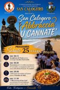 Scopri di più sull'articolo Agrigento – Favara- Presentato il ricco programma dei festeggiamenti per San Calogero tra fede, tradizione e spettacolo