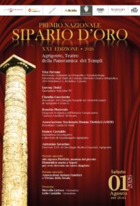 Scopri di più sull'articolo Agrigento – Premio nazionale Sipario d’Oro, disponibile il parcheggio di Casa Sanfilippo per il pubblico